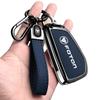 Foton Auman Xingyi Key Case for Galaxy GTL580/Fukang A520 Truck - Key Protection Bag with Buckle