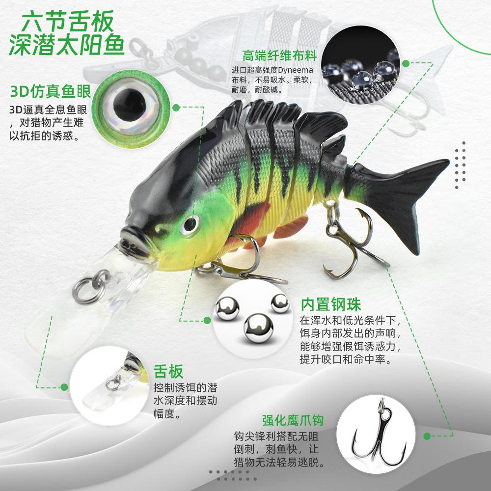 80Mm 16.8G Mini Long Tongue Board Sunfish Luya Bait Talk About Water Sea Fishing Bait Hard Bait Luya Bait Multi-Section