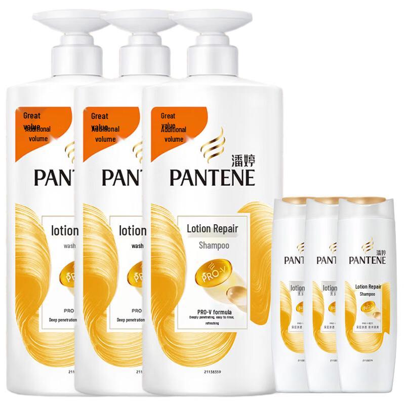 Pantene Lotion Repair Shampoo Set