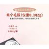 xixi - Glue-free False Eyelashes - Star