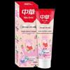 Zhonghua Children's Dual Cavity Protection Toothpaste