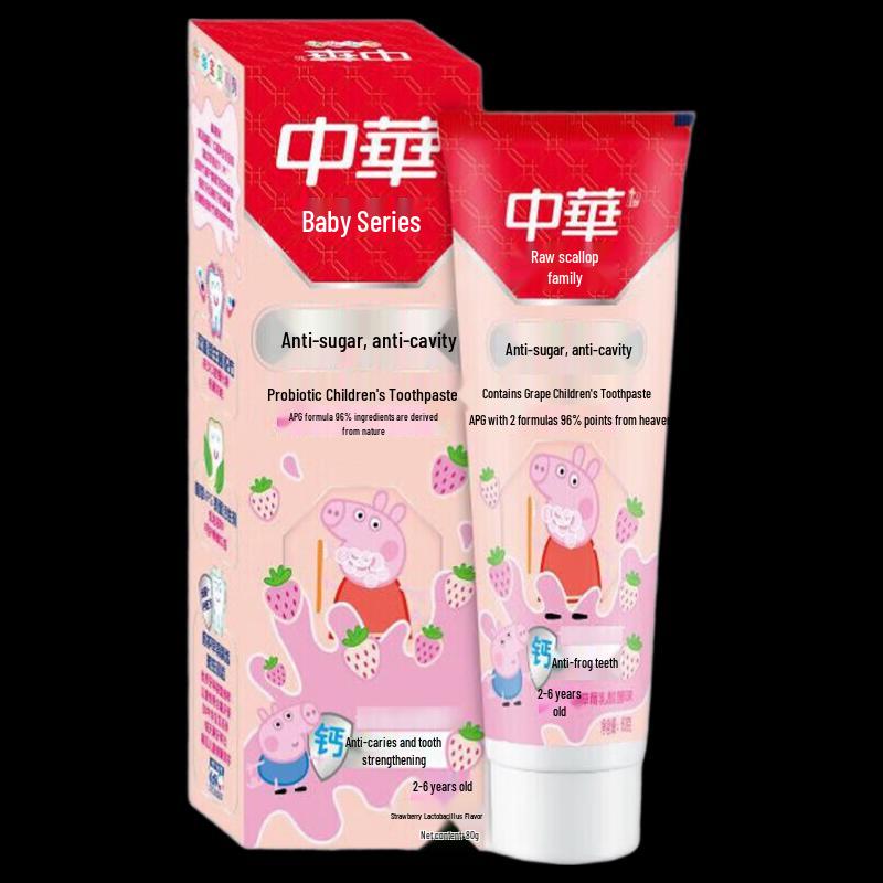 Zhonghua Children s Dual Cavity Protection Toothpaste