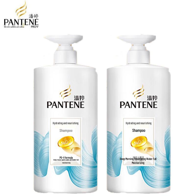 Pantene Hydrating Nourishment Shampoo