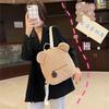 2024 Popular Plush Cartoon Bear Kids' Backpack