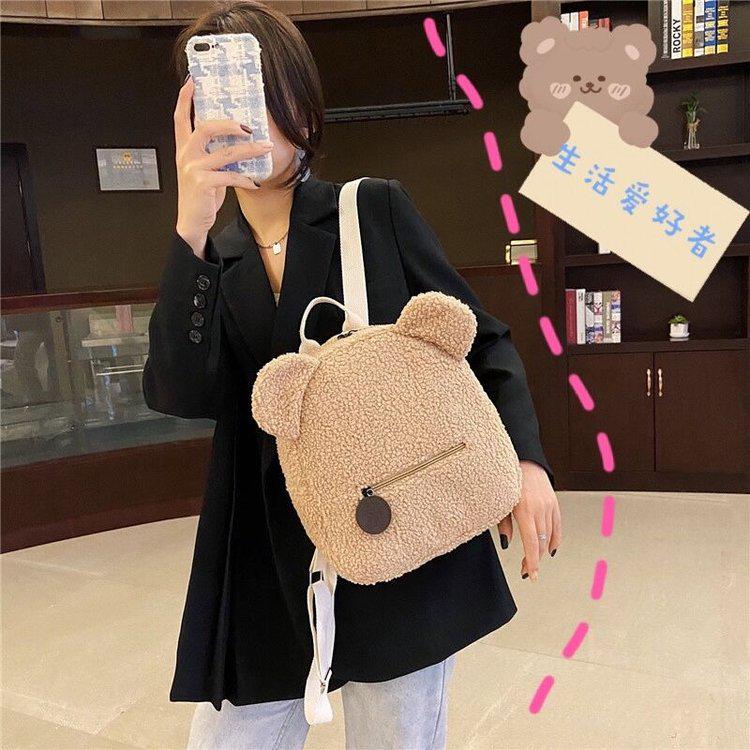 2024 Popular Plush Cartoon Bear Kids' Backpack