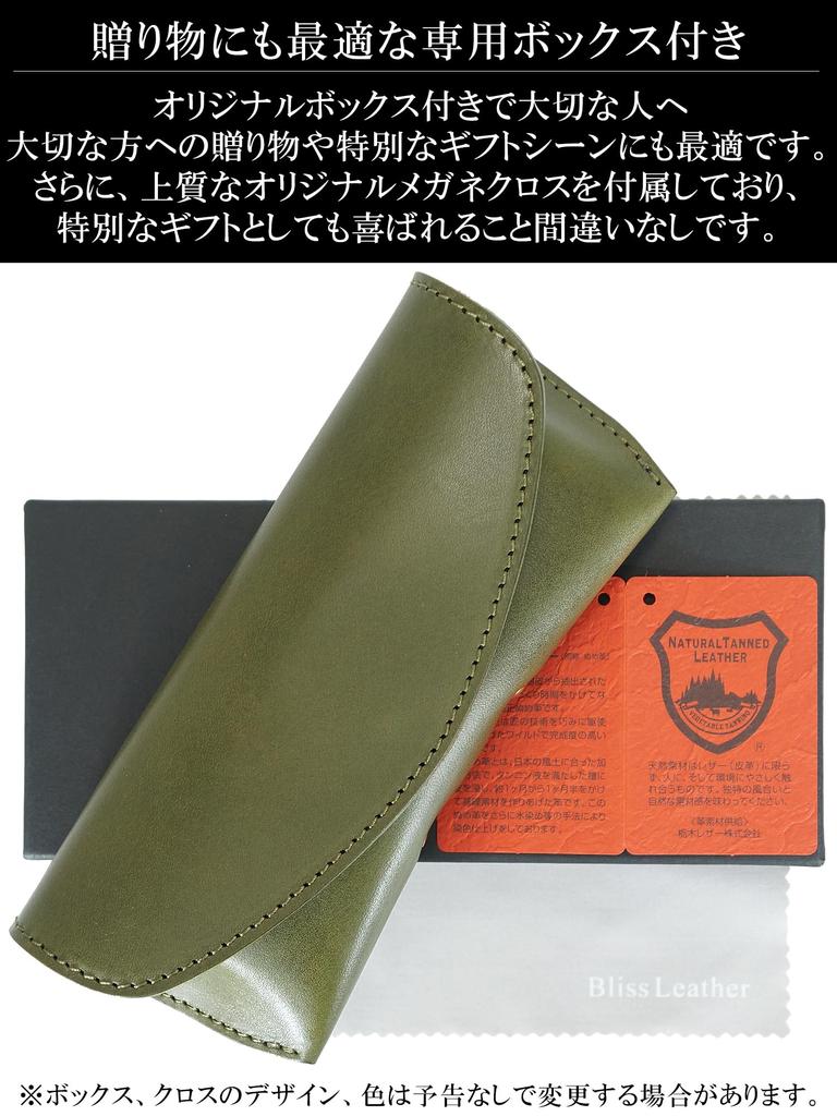 Green Tochigi Leather Eyeglass Made in Eyeglass Sunglasses for Men and Genuine Tanned Brand Includes Microfiber Eyeglass Product Case, Japan, Soft,