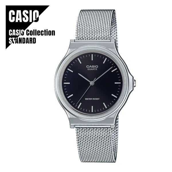 [Immediate delivery] Domestic genuine product CASIO Collection STANDARD Casio Standard Analog Chipukashi MQ-24M-1EJH Silver Watch Ladies Free
