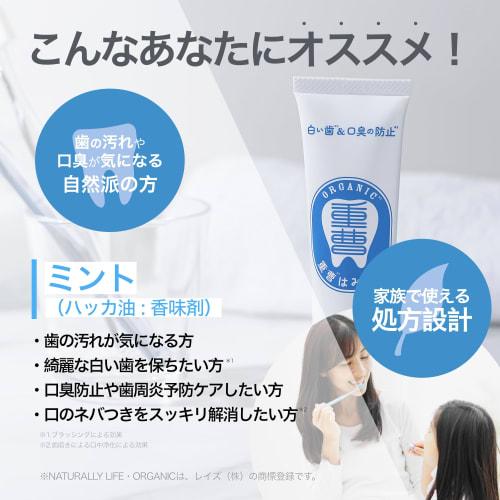 Baking Soda Toothpaste, Additive-Free, Fluoride-Free, Paraben-Free, and Abrasive-Free, Natural Toothpaste for Smooth, White Teeth, and Bad Breath Prev