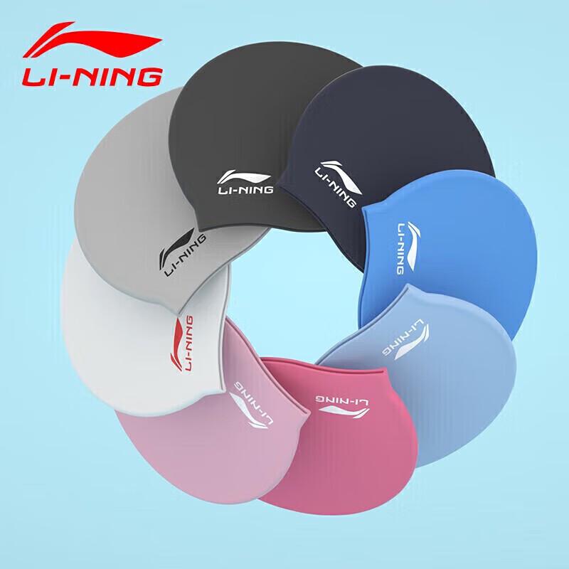 Li-Ning Adult Silicone Waterproof Swim Cap