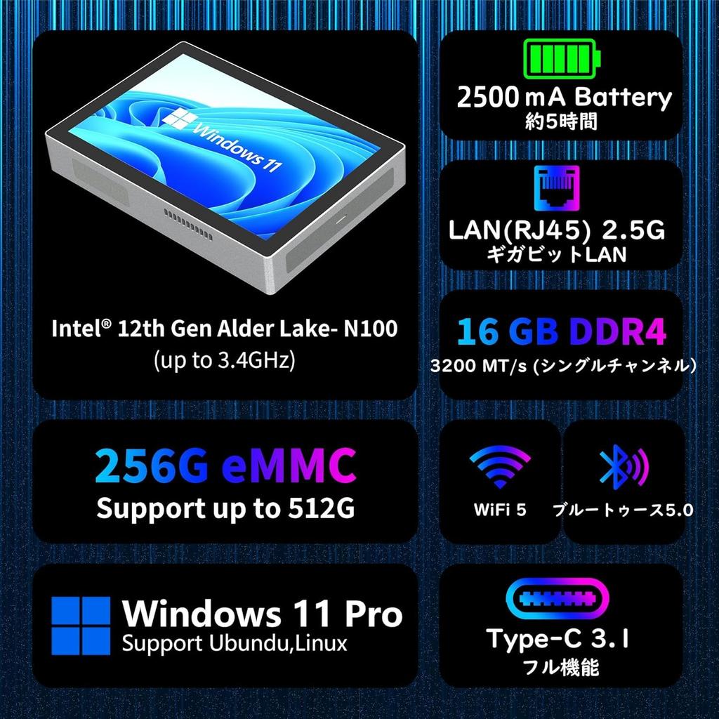 HigolePC N100 Mini Windows 16GB 256GB 4K Desktop PC PC, 11, 7-inch, Compact, Energy-Saving, Lightweight, RAM, ROM, High-Speed Wi-Fi, Output,