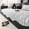 Light Luxury High-End Special-Shaped Sofa Cushion  New Four-Season Universal Seat Cushion Non-Slip Leather Sofa Cover Cover Cloth