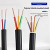 Copper Core YJV Flame-Retardant Power Cable: Pure Copper, 2/3/4/5 Core, 2.5/4/6 sq mm for Charging Pile Control