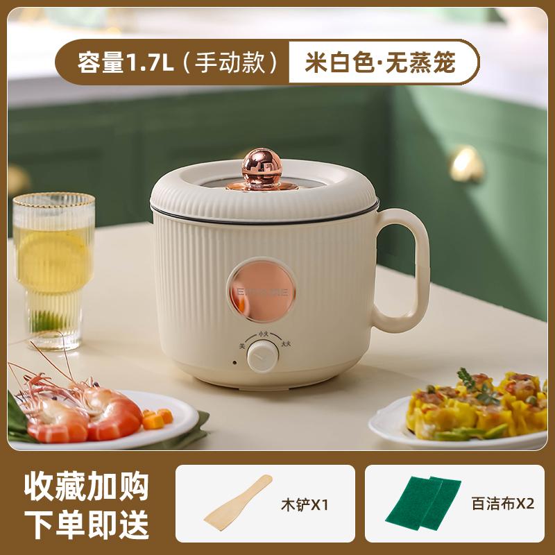 

Полностью интеллектуальные рисоварки с резервированием Мини-электрическая кастрюля с антипригарным покрытием Многофункциональная интегрированная чаша для приготовления лапши Маленькая кастрюля