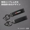 GR Yaris Dedicated Car Keychain Exquisite Carbon Fiber GR Yaris New Custom Car Key Highly Prevents Loss of Car Car Convenient Car Interior Item Carbon