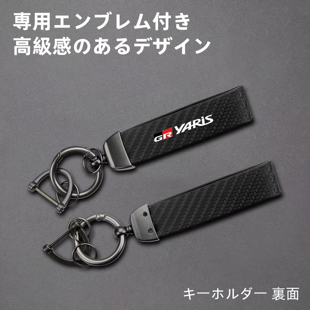 GR Yaris Dedicated Car Keychain Exquisite Carbon Fiber GR Yaris New Custom Car Key Highly Prevents Loss of Car Car Convenient Car Interior Item Carbon