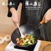 Zhang Xiaoquan 32cm Non-stick Iron Wok with Lid