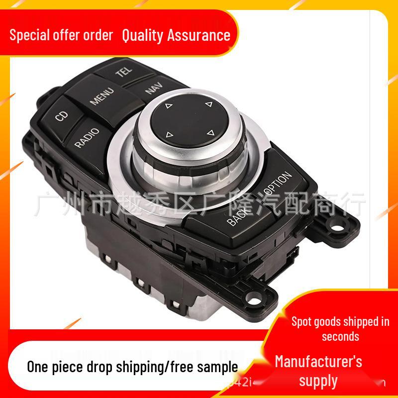 BMW-Compatible Multimedia Switch Model 65829206446/9206446 and 65829206444/9206444 Electric