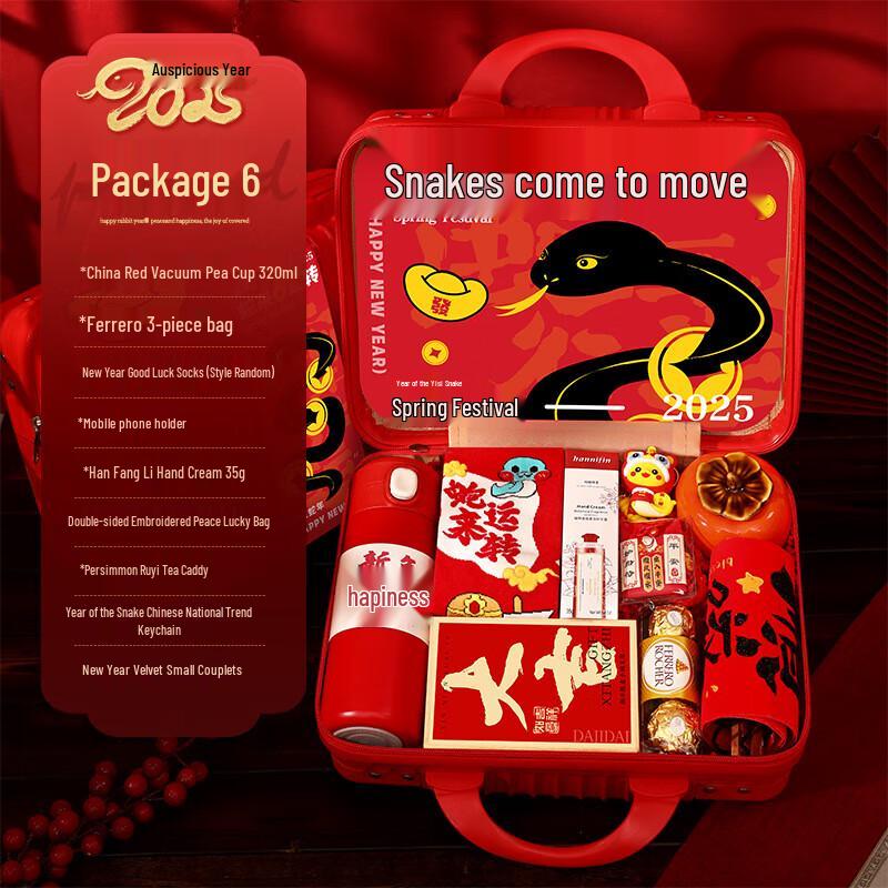 HEIXIE Multi-tool Gift Set