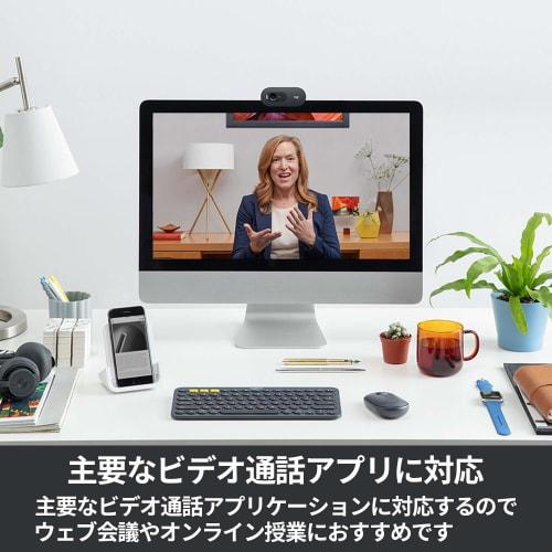 Logitech Webcam C505 HD 720P Automatic Light Correction Long Range Microphone 2m Long USB Connection Cable Compatible with Major Video Calling Apps Su