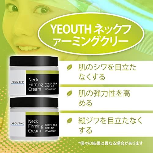 YEOUTH Neck Cream 60ml (2oz) Moisturizing for the Jawline and Décolleté. Ph Cream for Facial Thinning and Neck Irritation. Effective When Used with a