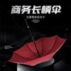 17-inch Fiber Bone Umbrella, Curved Handle, Large Straight-stem Umbrella, Long-handle Umbrella, Business Sunshade, Gift Umbrella, Advertising