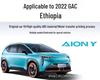 Aion Y Interior Upgrade Kit: Air Vent, Steering Wheel, Gear Shift Frame, Armrest Box Sticker, and Front Reading Light.