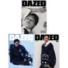 Pre-order Dazed & Confused Magazine August 2026 THE BOYZ JUYEON Cover