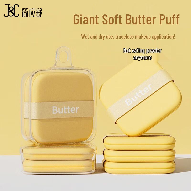 Jianyingshu Multi-functional Dry & Wet Dual-Use Makeup Puffs