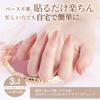 DANNI TONI Gel Nail Hardening SGS Gel Nude Gift for Includes Tools & Stickers, Type, Long-Lasting (2 Weeks), Odorless, Waterproof, Certified, Stick-on