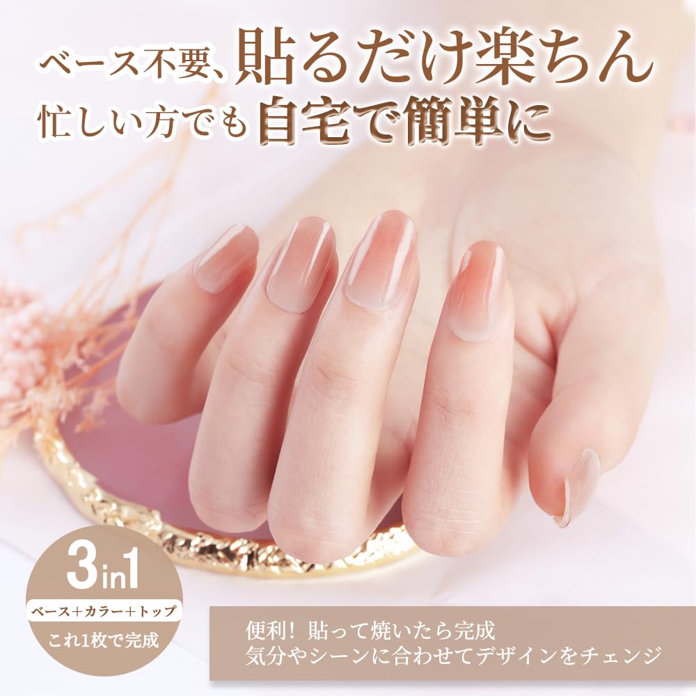 DANNI TONI Gel Nail Hardening SGS Gel Nude Gift for Includes Tools & Stickers, Type, Long-Lasting (2 Weeks), Odorless, Waterproof, Certified, Stick-on