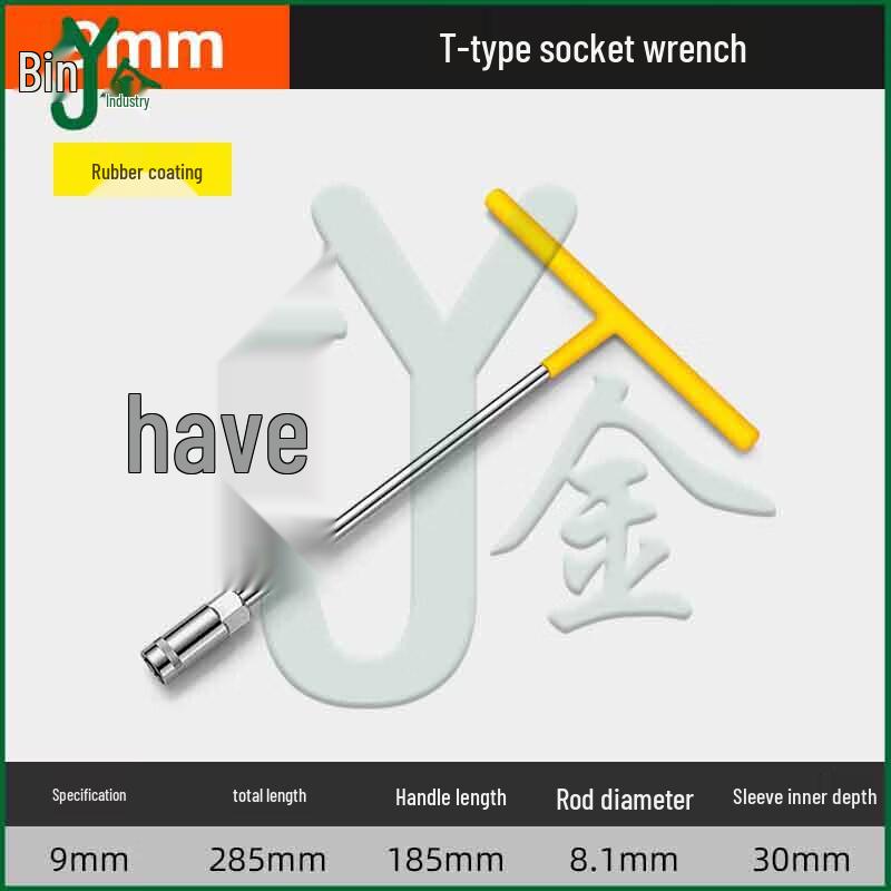 Youjin T-Handle Socket Wrench for Automotive Repair