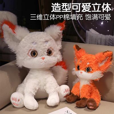 Winter Snow Fox Doll Plush Toy Little Fox Doll Ragdoll Girl Sleeping Pillow Ragdoll White Fox