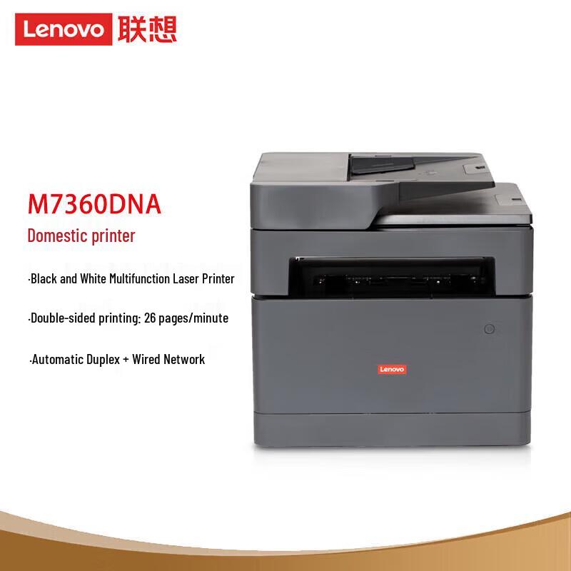 

Lenovo A4 Black & White Laser Multifunction Printer M7360DNA