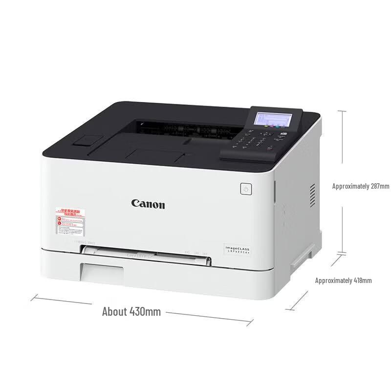 Canon imageCLASS LBP623Cdn A4 Color Laser Printer CN plug (adapter included)