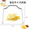 ALLVD Cheese Home Use Cheese and Ham Slicing Multipurpose Stainless Steel Baking Kitchen Comfortable Easy To Portable Cooking Utensil Cutter, Tool,