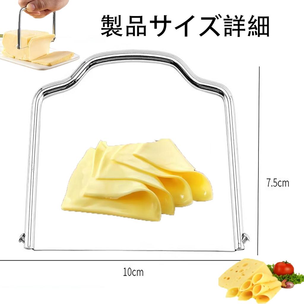 ALLVD Cheese Home Use Cheese and Ham Slicing Multipurpose Stainless Steel Baking Kitchen Comfortable Easy To Portable Cooking Utensil Cutter, Tool,