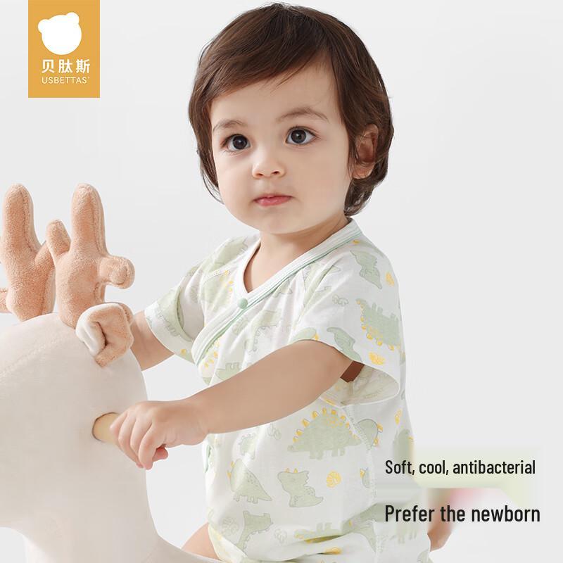 Newborn Summer Cotton Bodysuit 90