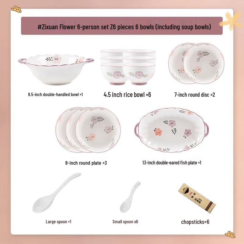 Керамічний столовий сервіз Panlu в японському стилі, 26 предметів, підглазурний