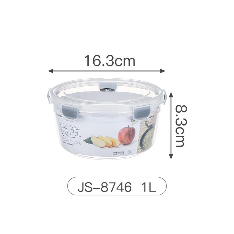 ZISIZ 8746 Sealed Food Storage & Lunch Box Set