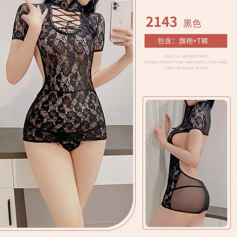 Sexy Lingerie Sexy Cheongsam Uniform Seduction Lace Mesh Perspective Backless Deep V Tight Straps