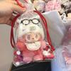 Labubu Transparent Silicone Cover for 15-19cm Cotton Doll Pendant