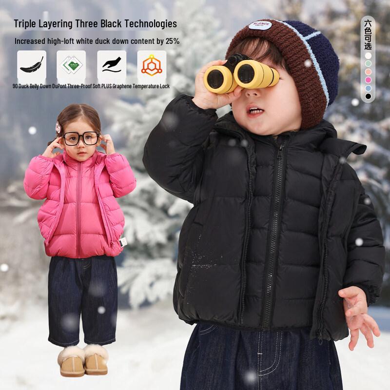 Детский легкий комплект: пуховик и жилет LUSON 130 (Jacket 56g, Vest 48g)