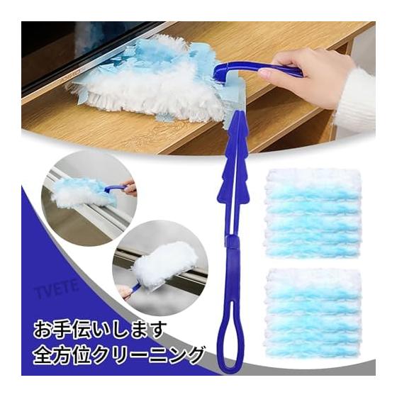 Duster, Dust Remover, Foldable Handy Mop, Detachable Mop, Disposable, Electrostatic Adsorption, Dust Cleaning, Dust Removal Duster, Dustproof