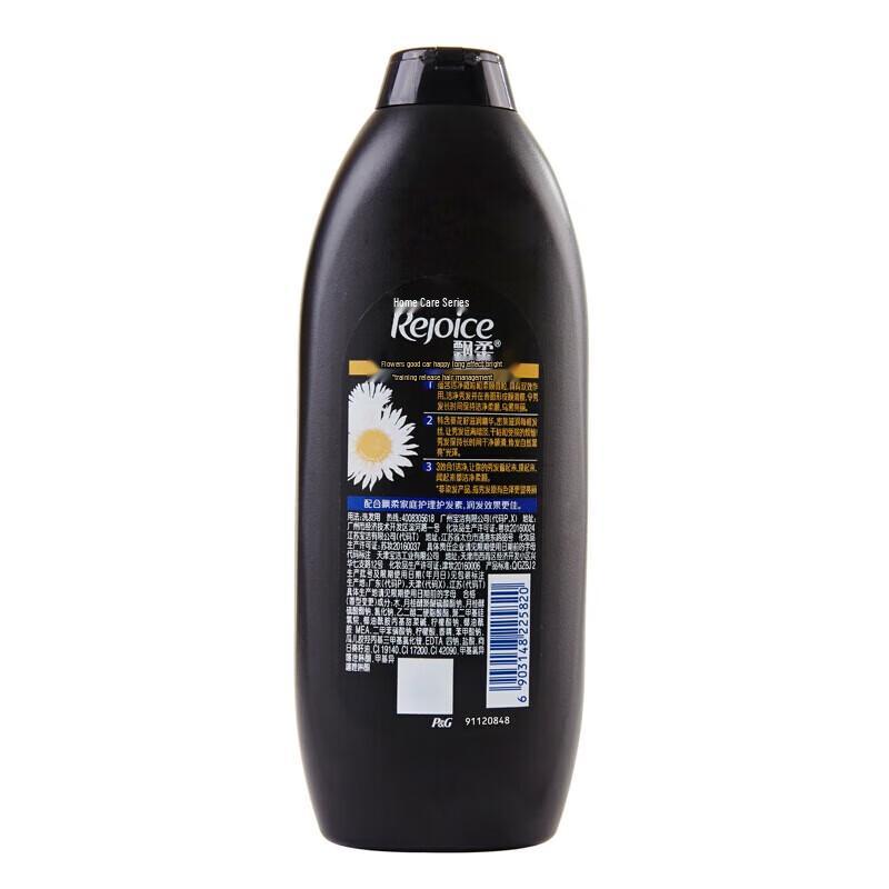 Rejoice Sunflower Black Shine Shampoo