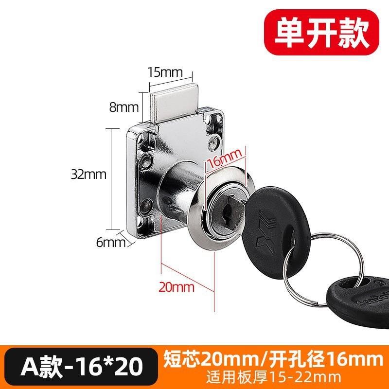 Zinc Alloy Drawer Lock Office Desk Cabinet Wardrobe Nightstand Bookcase Vintage Furniture Single Or Master Key