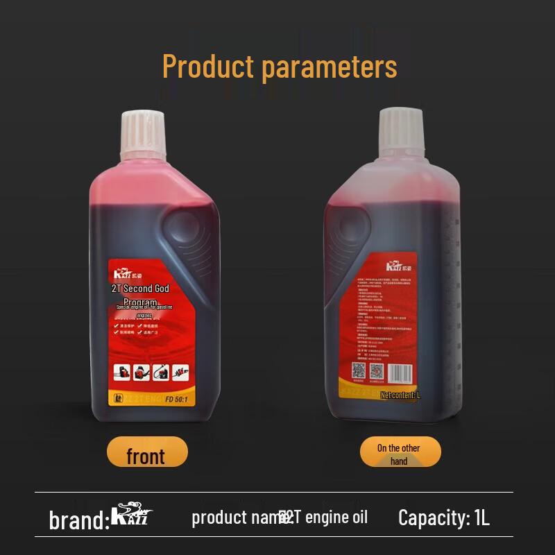 KAZZ 2-Stroke Engine Oil CN Plug (adapter Included)