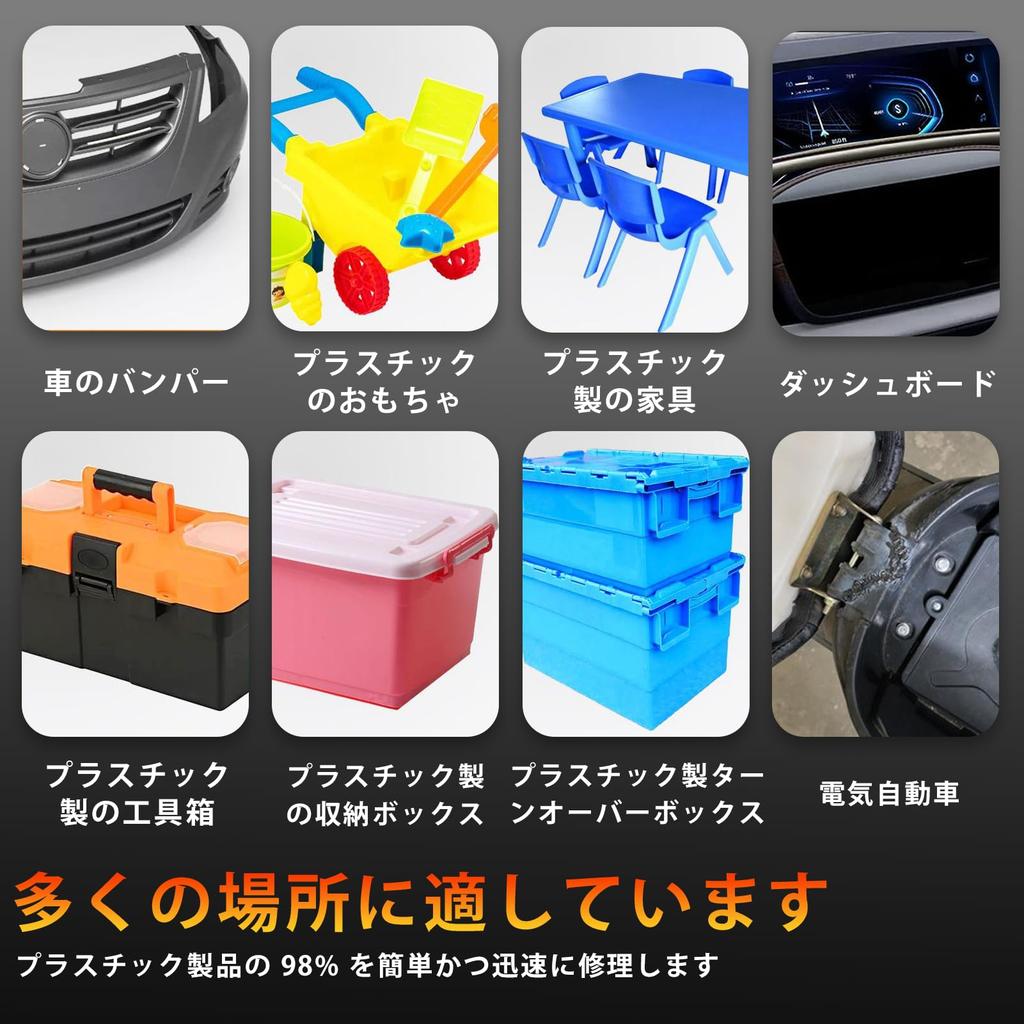 Laiqianle70W Plastic Welding Machine Car Bumper Plastic Hot Stapler with 200 Welding Nails In 4 Types High Power Plastic Welding with LED 3 Seconds