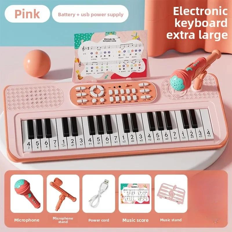 37 Key Electronic Piano Toy Children Multi Functional Instrument For Boys Girls Beginner Electronic Keyboard Musical Toy