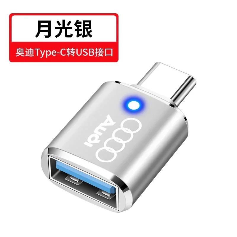 2026 1/2pcs For 4YGYE A1 A3 A4 A5 A6 S3 S7 S8 R8 Q2 Q3 Q5 Q7 Q8 SQ5 dedicated car Typec converter USB charging adapter