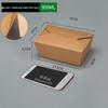 LeYongTu Disposable Kraft Paper Rectangular Food Containers
